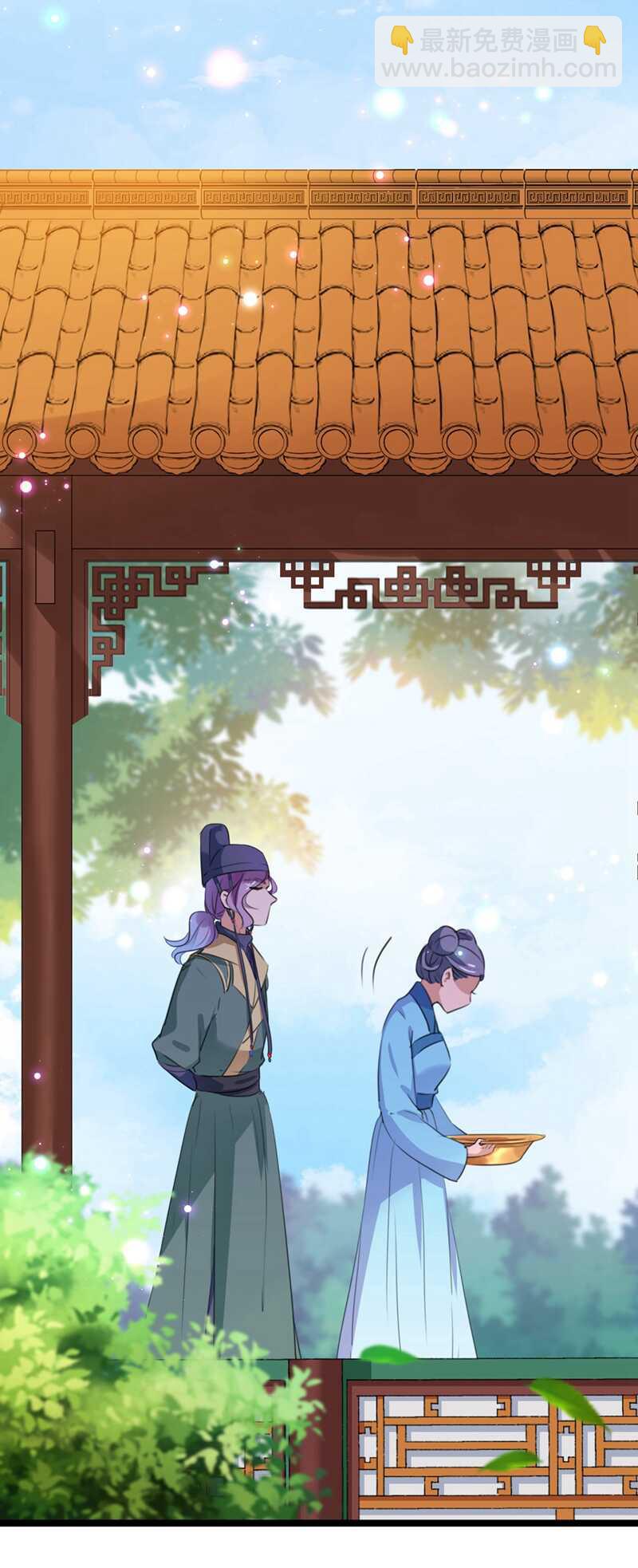 🍘王爷不能撩 第211话 揪住你的小辫子！ 第5页