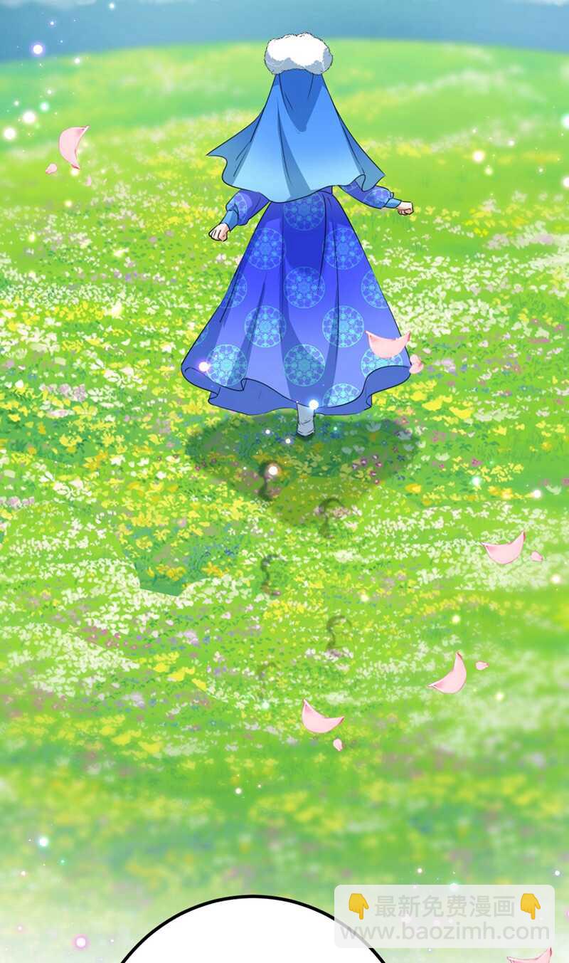 🍘王爷不能撩 第213话 寻回失散的西厥公主 第36页