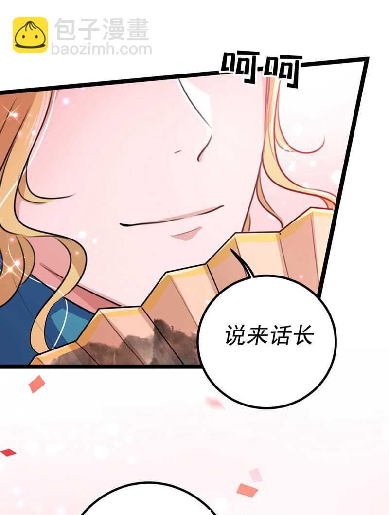 🍘王爷不能撩 第215话 我们还能在一起吗？ 第13页
