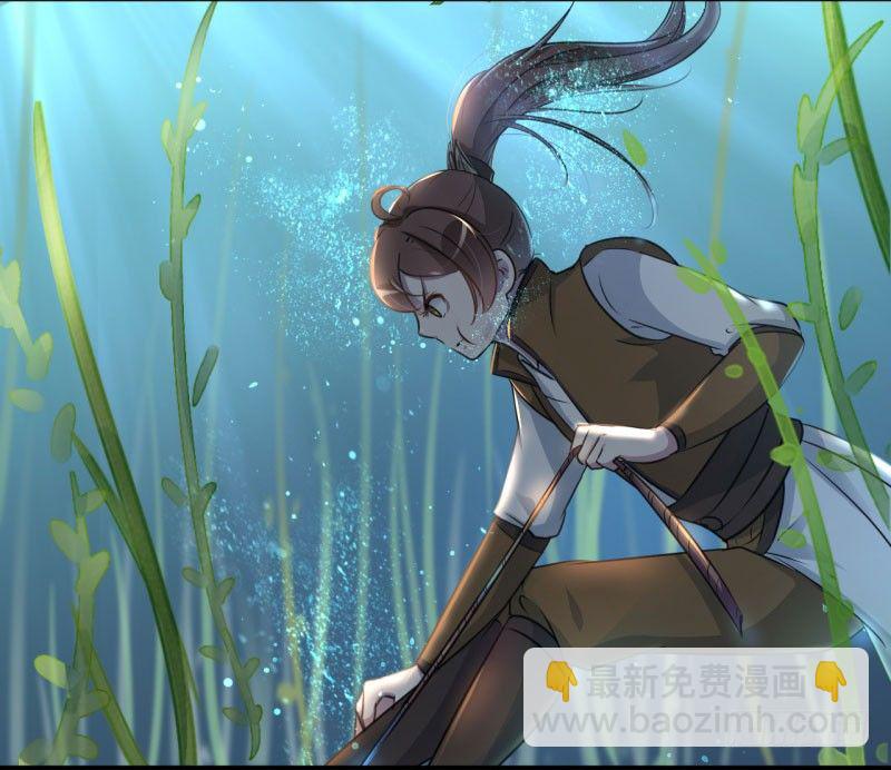 🍘王爷不能撩 21 湖底的秘密 第12页