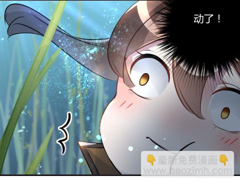 🍘王爷不能撩 21 湖底的秘密 第14页