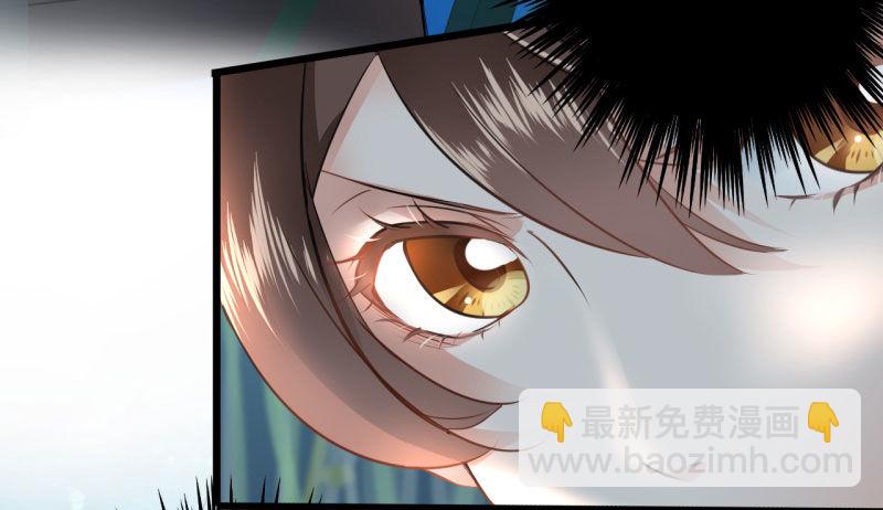 🍘王爷不能撩 21 湖底的秘密 第23页