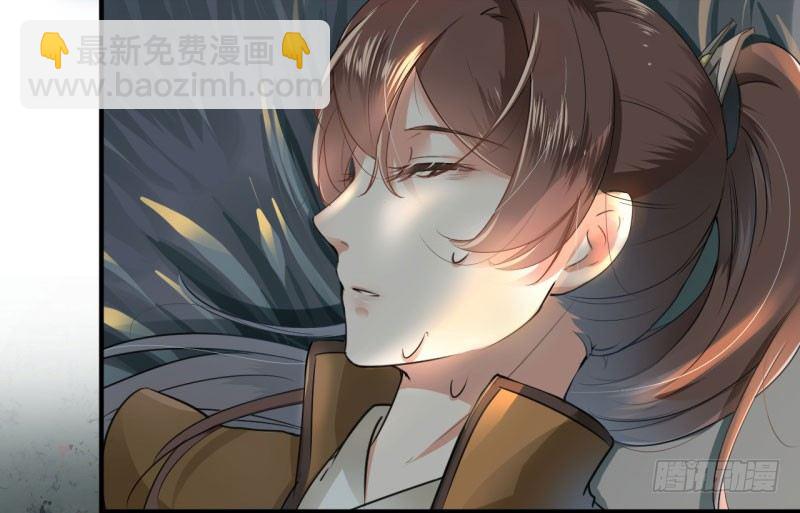 🍘王爷不能撩 21 湖底的秘密 第28页