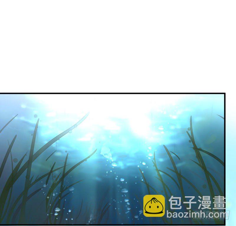 🍘王爷不能撩 21 湖底的秘密 第3页