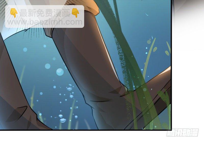 🍘王爷不能撩 21 湖底的秘密 第6页