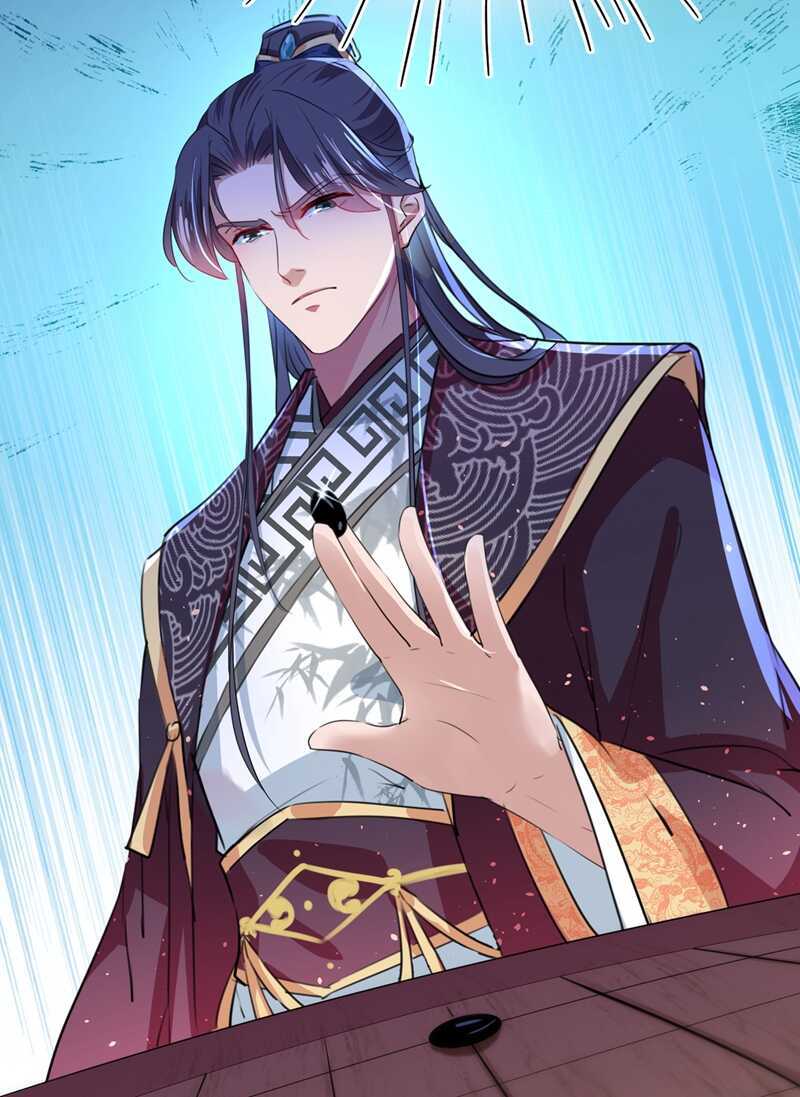 🍘王爷不能撩 第218话 我才不是心软！ 第11页