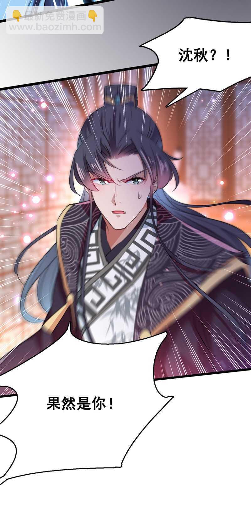 🍘王爷不能撩 第218话 我才不是心软！ 第19页