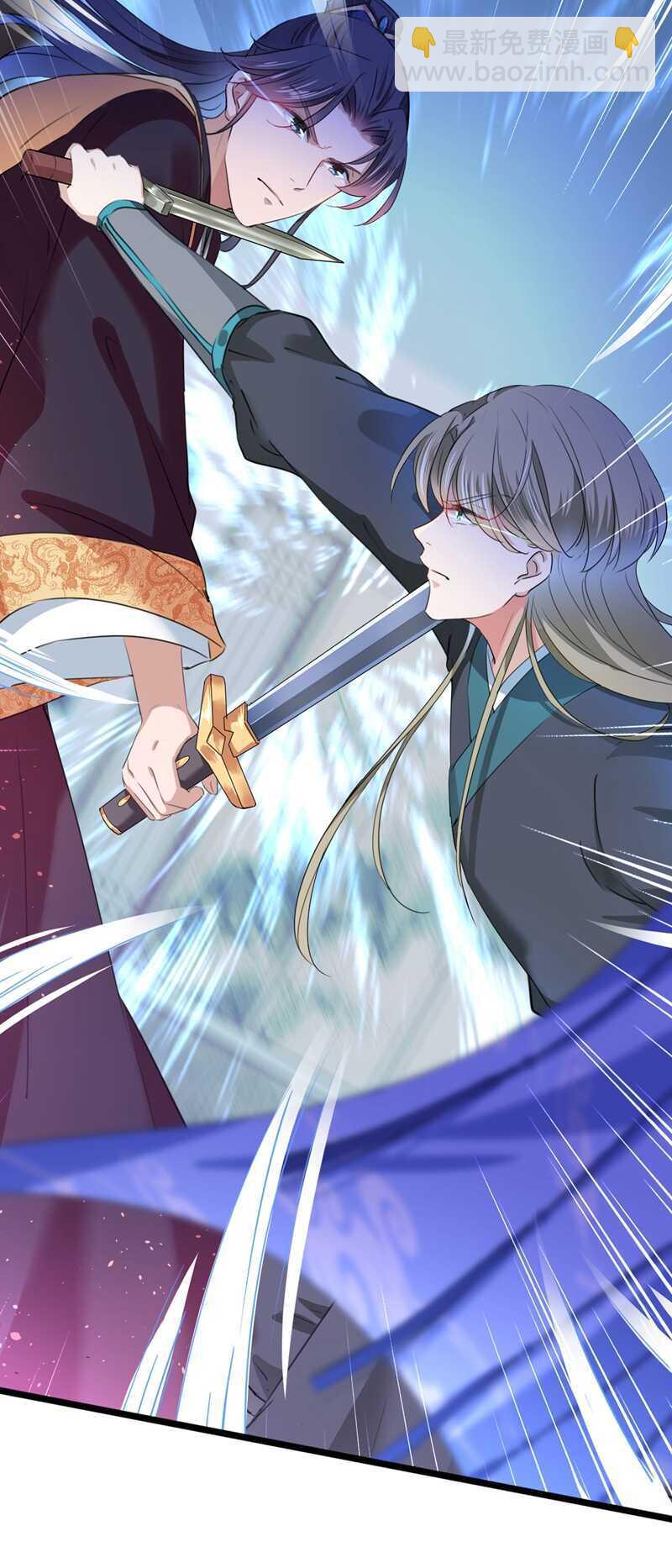 🍘王爷不能撩 第218话 我才不是心软！ 第24页