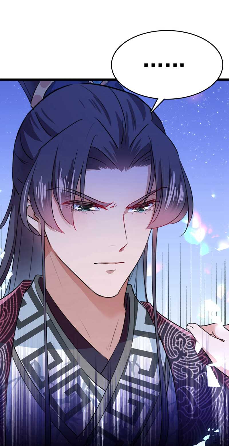 🍘王爷不能撩 第220话 今日是我的生辰？！ 第36页