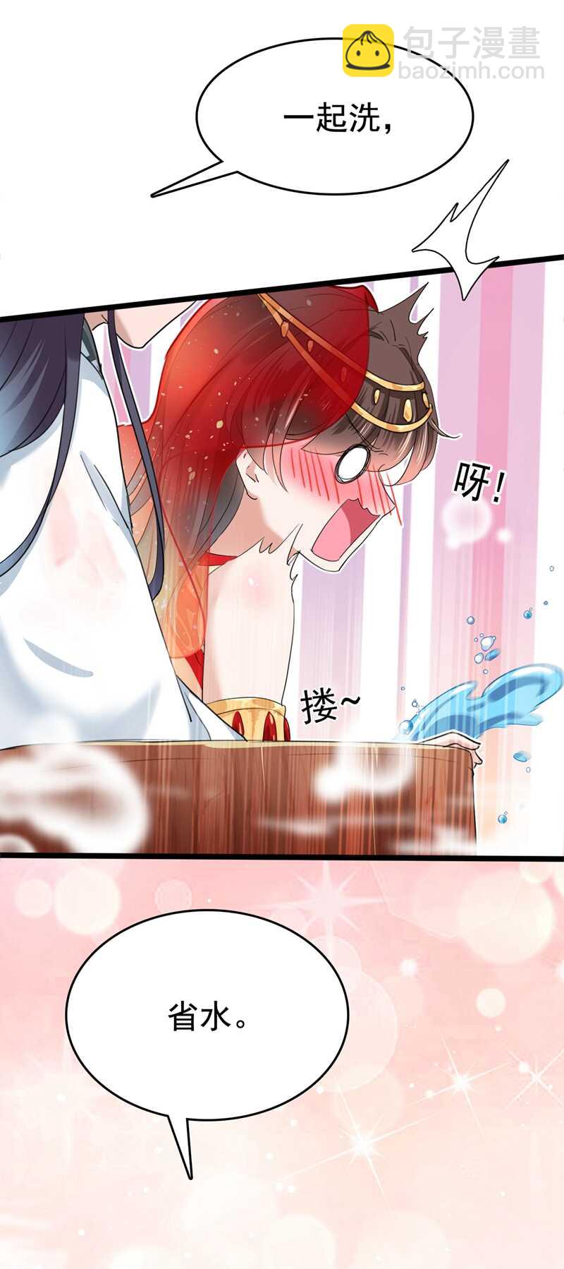 🍘王爷不能撩 第222话 今夜，都听你的！ 第26页