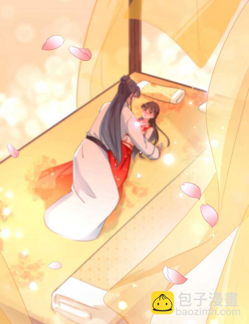 🍘王爷不能撩 第222话 今夜，都听你的！ 第37页