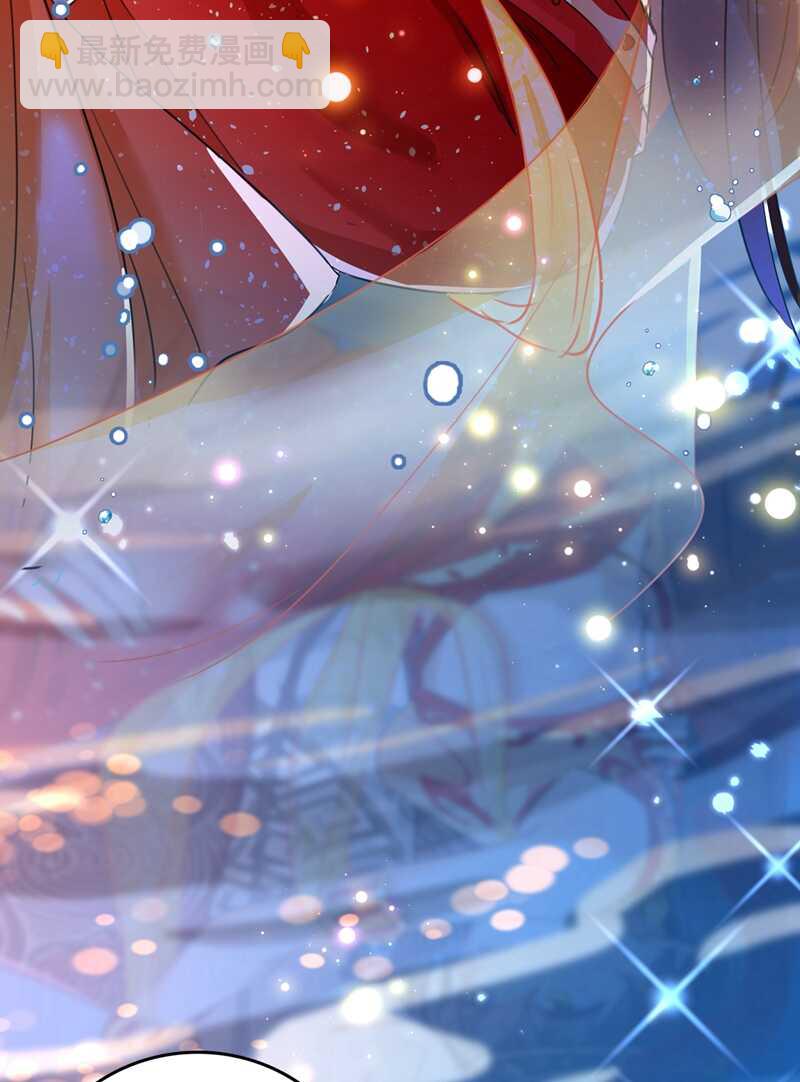 🍘王爷不能撩 第222话 今夜，都听你的！ 第4页