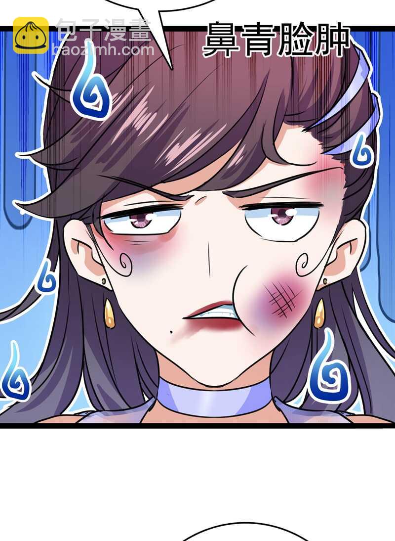 🍘王爷不能撩 第224话 柳姨娘怎么在这？！ 第16页