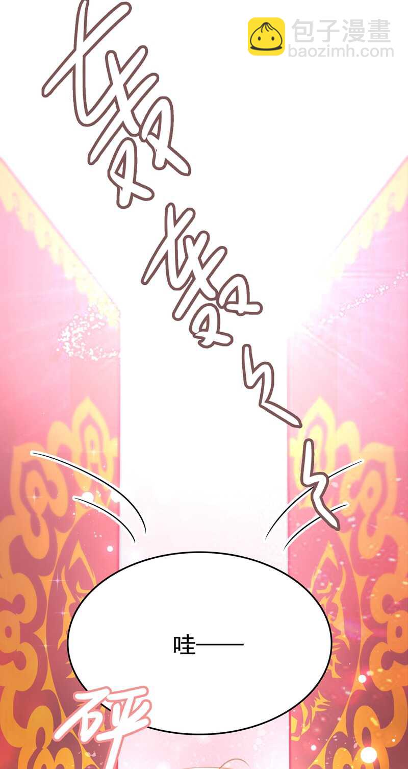 🍘王爷不能撩 第224话 柳姨娘怎么在这？！ 第32页