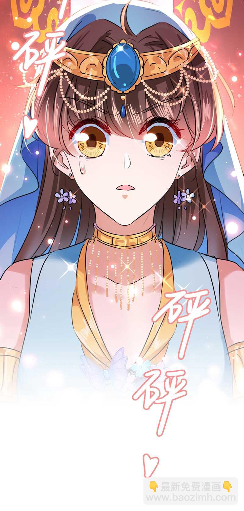 🍘王爷不能撩 第224话 柳姨娘怎么在这？！ 第33页