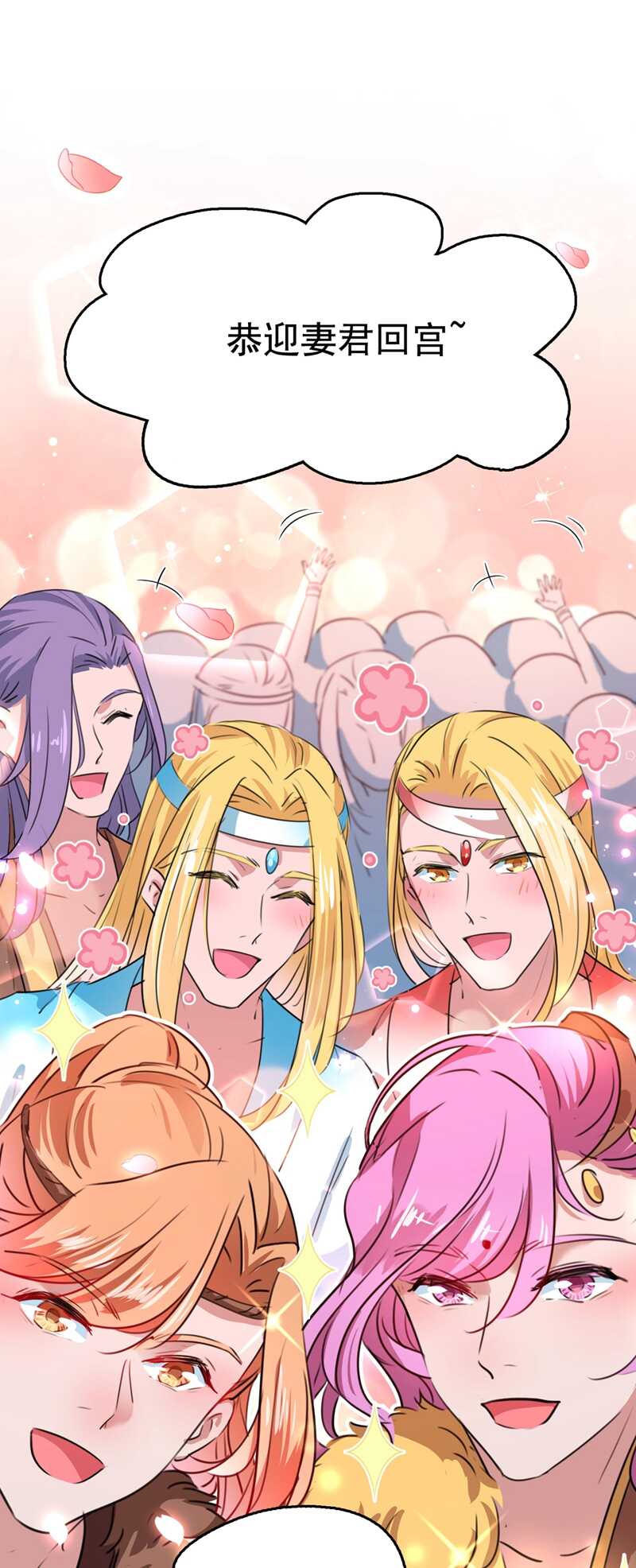 🍘王爷不能撩 第224话 柳姨娘怎么在这？！ 第34页