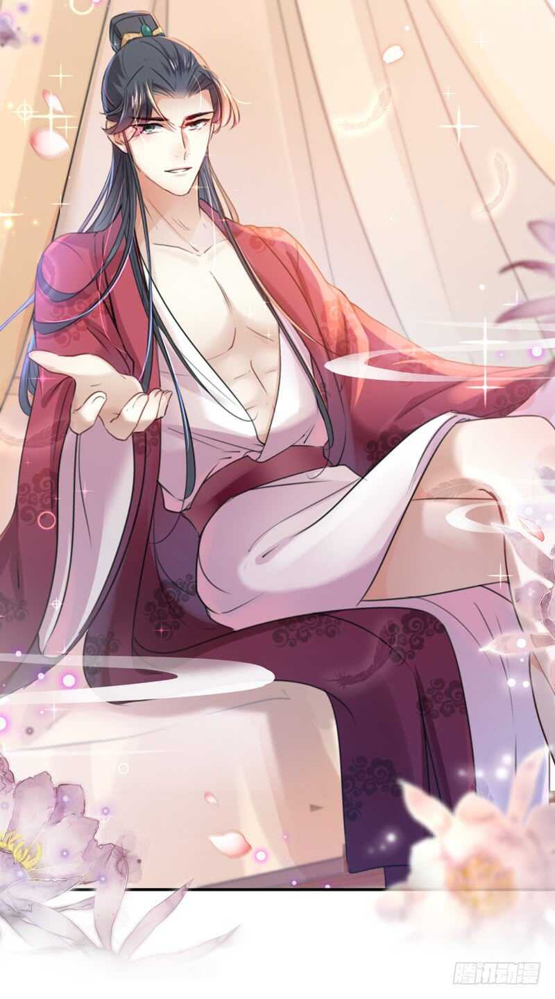 🍘王爷不能撩 番外：前往西厥途中的二三事 第5页
