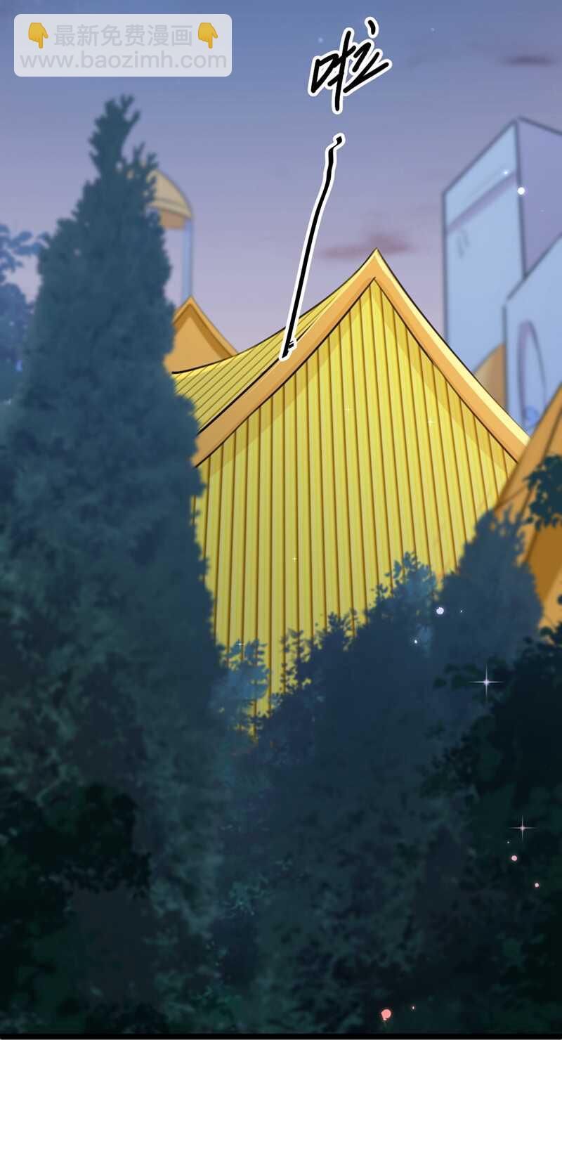 🍘王爷不能撩 第229话 良辰美景怎可辜负？ 第19页