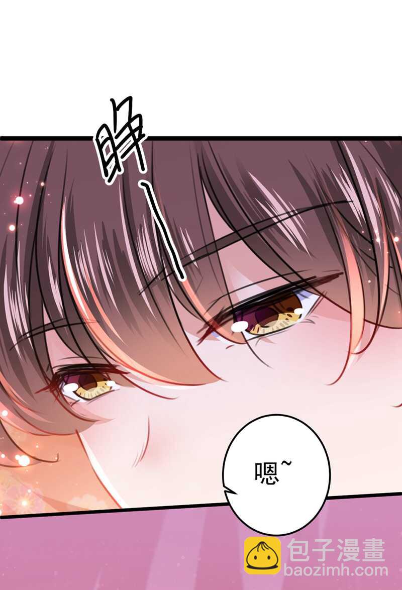 🍘王爷不能撩 第229话 良辰美景怎可辜负？ 第20页