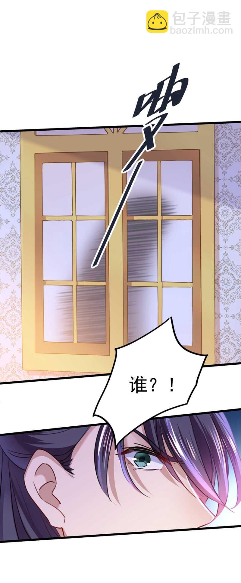 🍘王爷不能撩 第229话 良辰美景怎可辜负？ 第24页