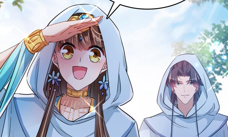 🍘王爷不能撩 求女路漫漫~ 第19页