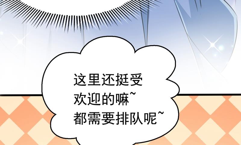🍘王爷不能撩 求女路漫漫~ 第21页