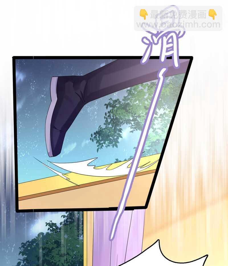 🍘王爷不能撩 第235话 行房于泉中？ 第22页