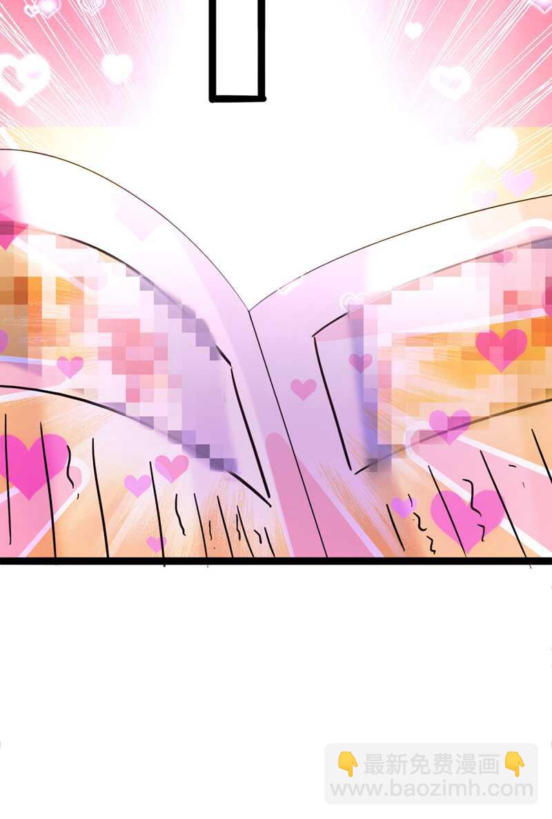🍘王爷不能撩 第235话 行房于泉中？ 第5页