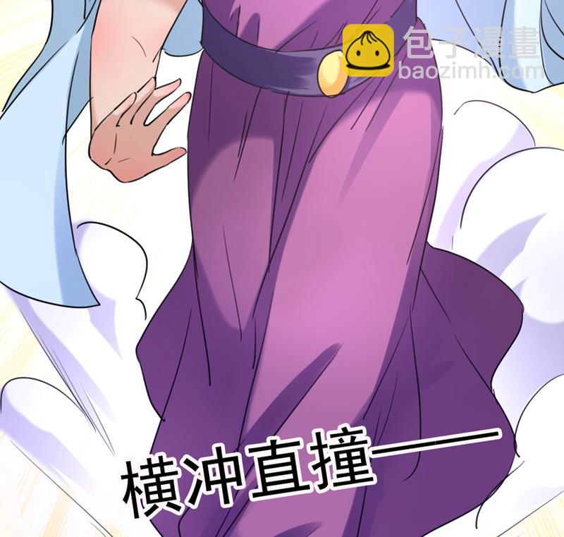 🍘王爷不能撩 从天而降的真命天女 第3页