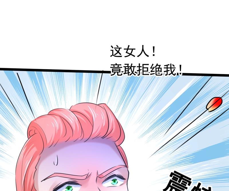 🍘王爷不能撩 从天而降的真命天女 第46页
