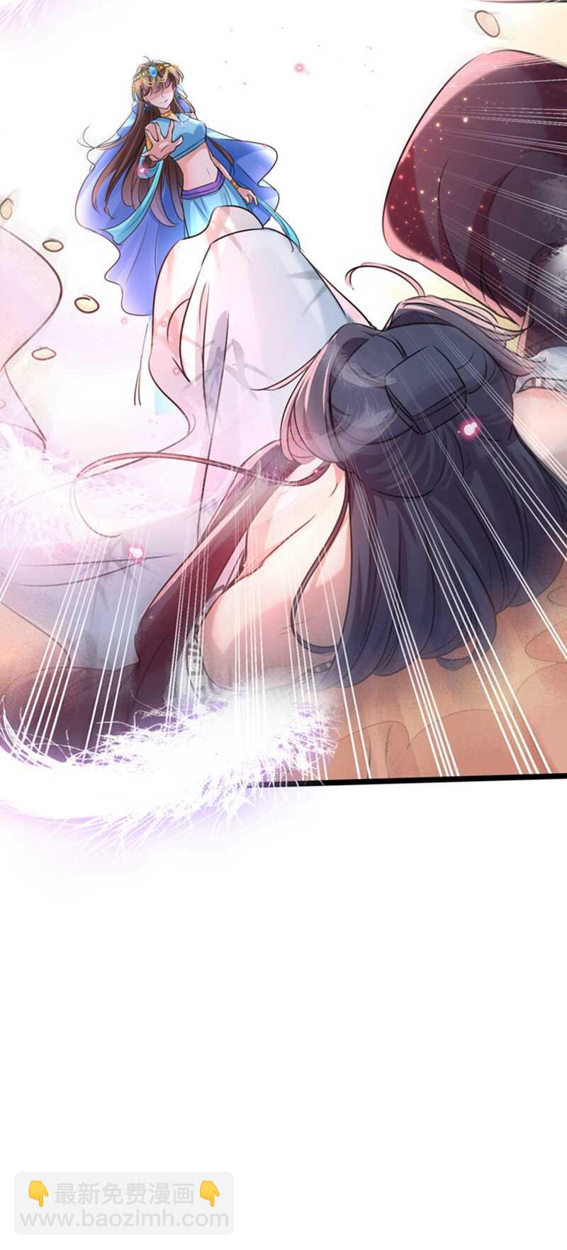 🍘王爷不能撩 第237话 抓到你了！ 第34页