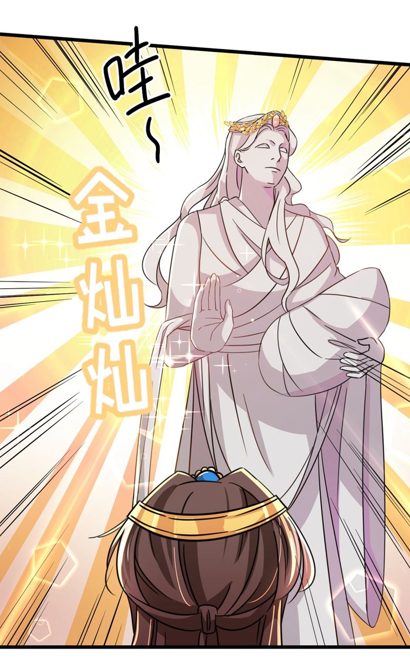 🍘王爷不能撩 不会遭天谴吧！ 第24页