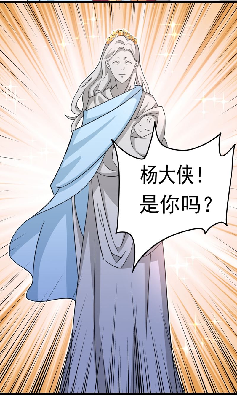 🍘王爷不能撩 不会遭天谴吧！ 第34页