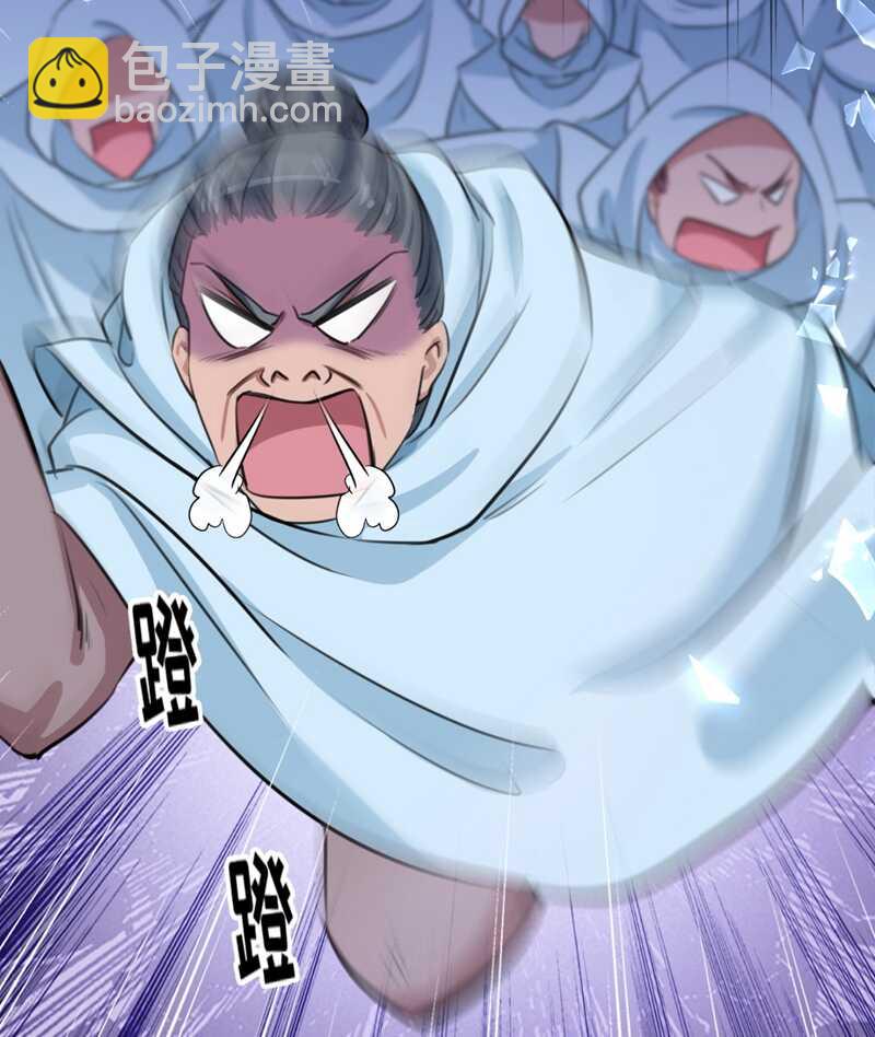 🍘王爷不能撩 第239话 求女路漫漫~ 第29页