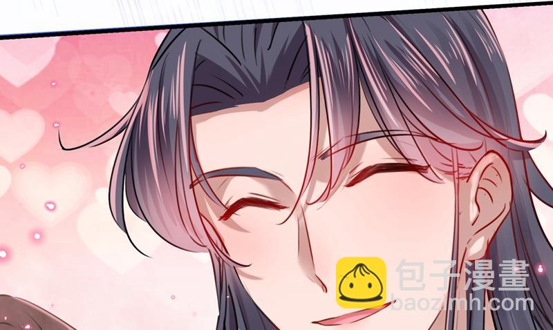 🍘王爷不能撩 你们死到临头了！ 第10页