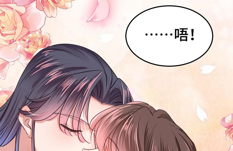 🍘王爷不能撩 你们死到临头了！ 第26页