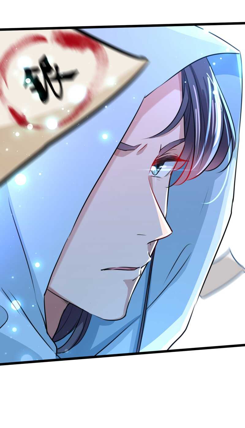 🍘王爷不能撩 第241话 从天而降的真命天女 第29页