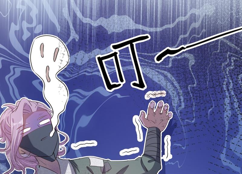 🍘王爷不能撩 国师的秘密法宝 第10页