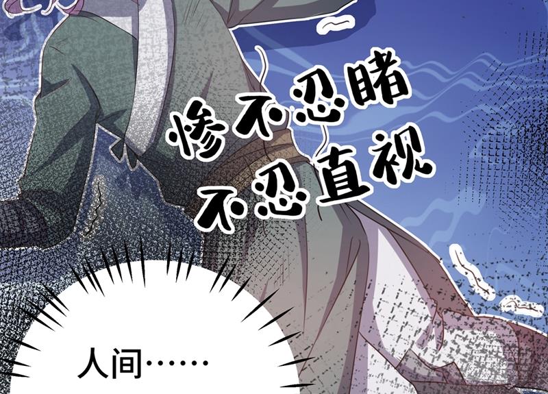 🍘王爷不能撩 国师的秘密法宝 第11页