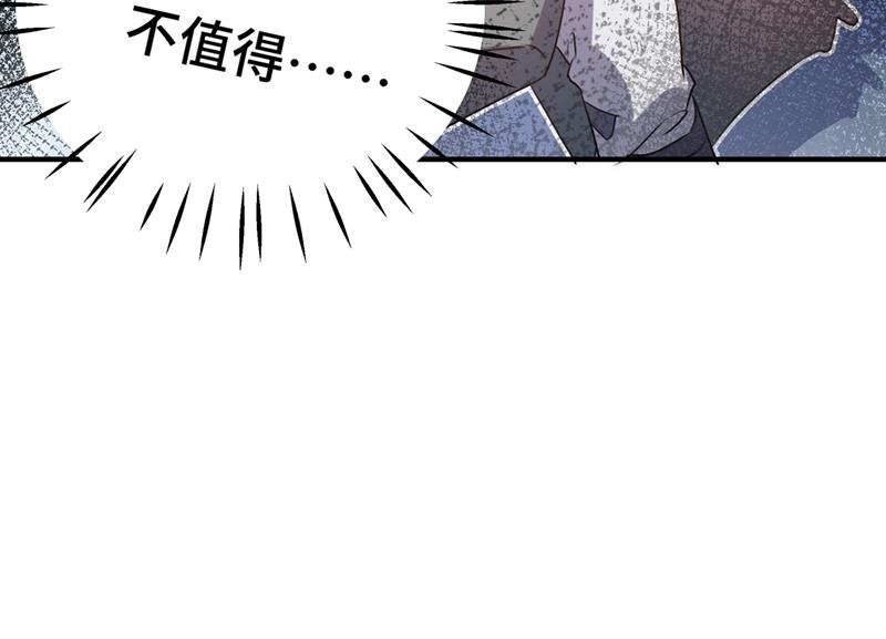 🍘王爷不能撩 国师的秘密法宝 第12页