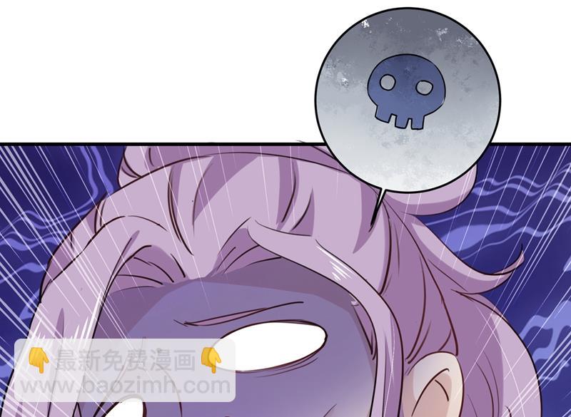 🍘王爷不能撩 国师的秘密法宝 第14页
