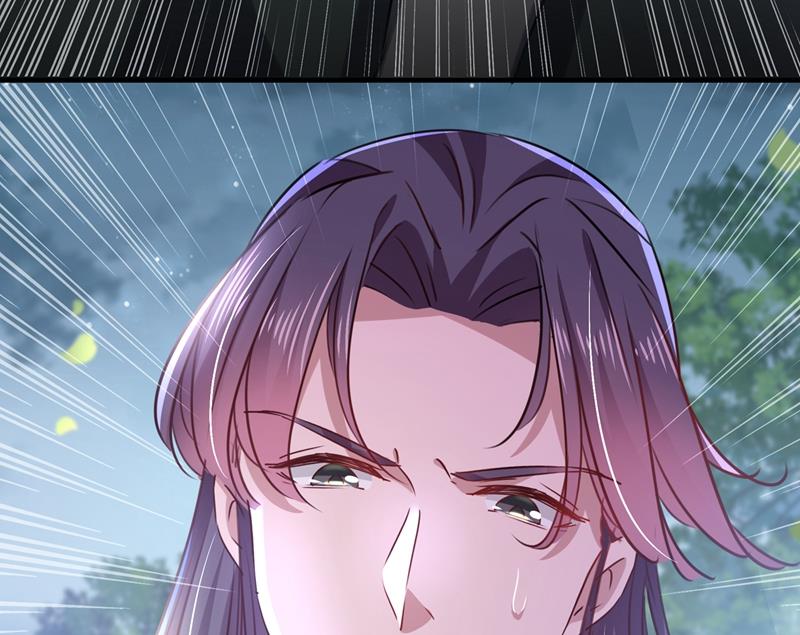 🍘王爷不能撩 国师的秘密法宝 第17页