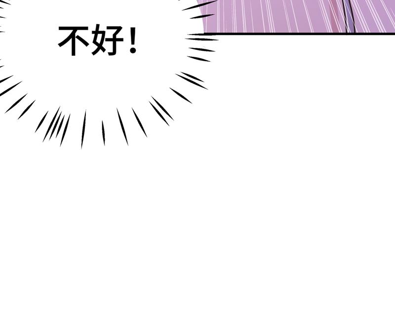 🍘王爷不能撩 国师的秘密法宝 第19页