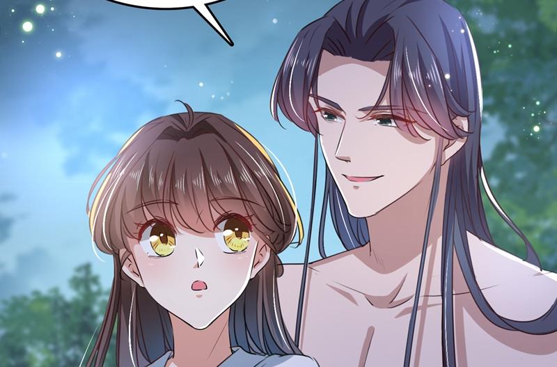 🍘王爷不能撩 国师的秘密法宝 第30页