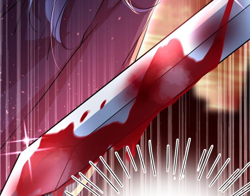 🍘王爷不能撩 我不值得你信任吗？ 第14页