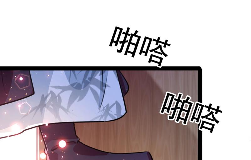 🍘王爷不能撩 我不值得你信任吗？ 第19页