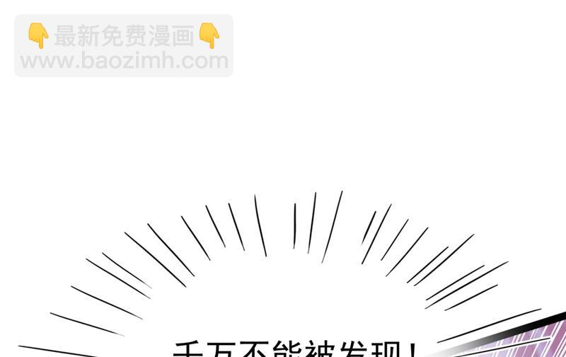 🍘王爷不能撩 我不值得你信任吗？ 第4页