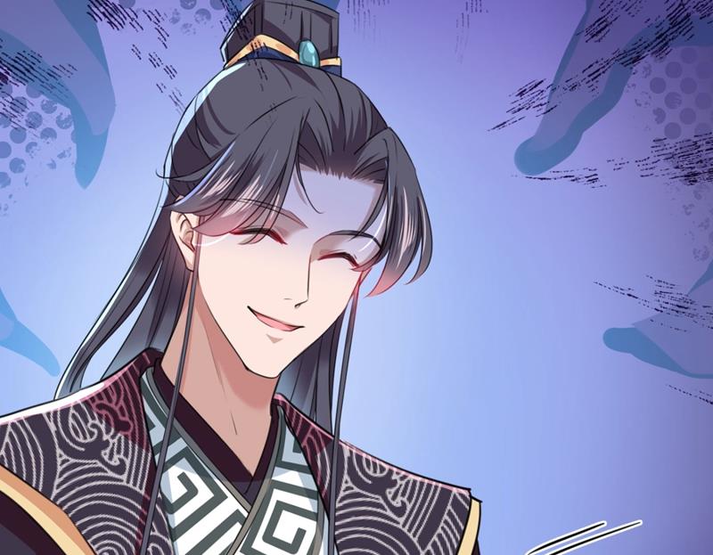 🍘王爷不能撩 我不值得你信任吗？ 第42页