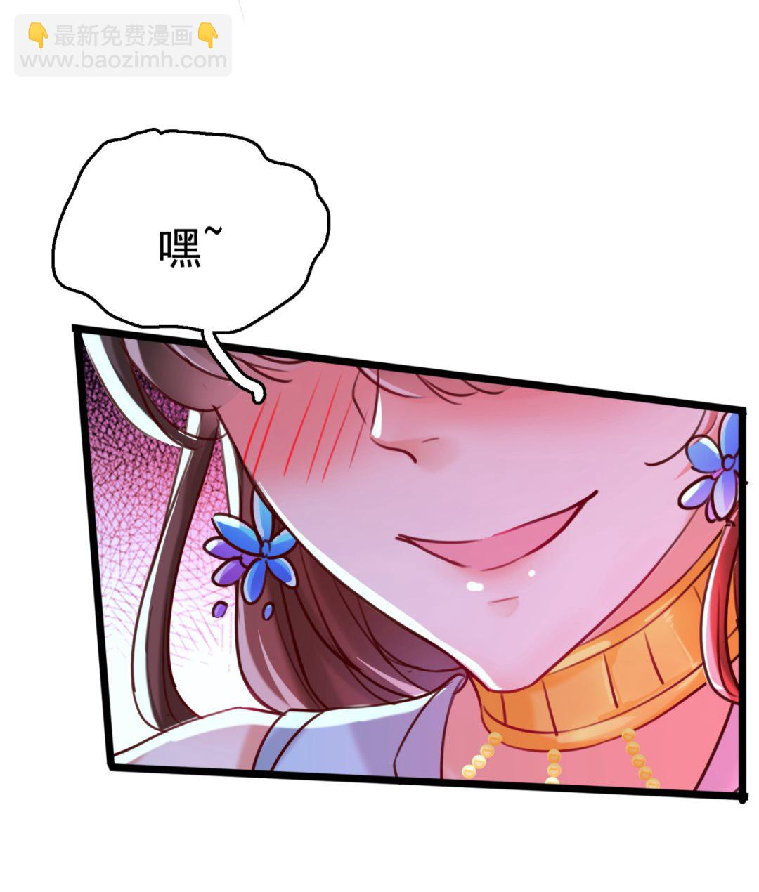🍘王爷不能撩 第245话 你们死到临头了！ 第14页