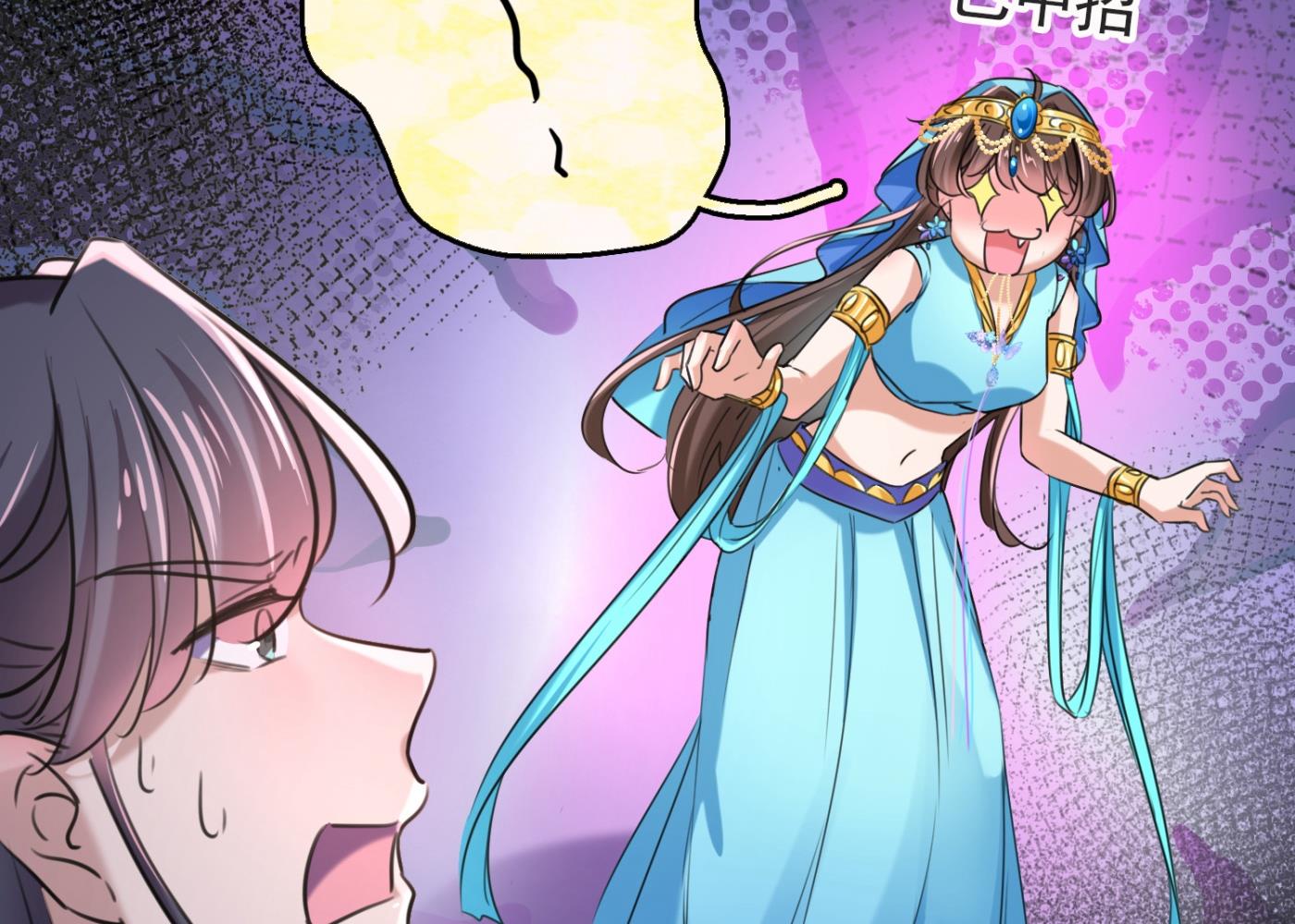 🍘王爷不能撩 第245话 你们死到临头了！ 第17页